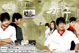 LKS013-Baker King หรือ (Love and Dreams)